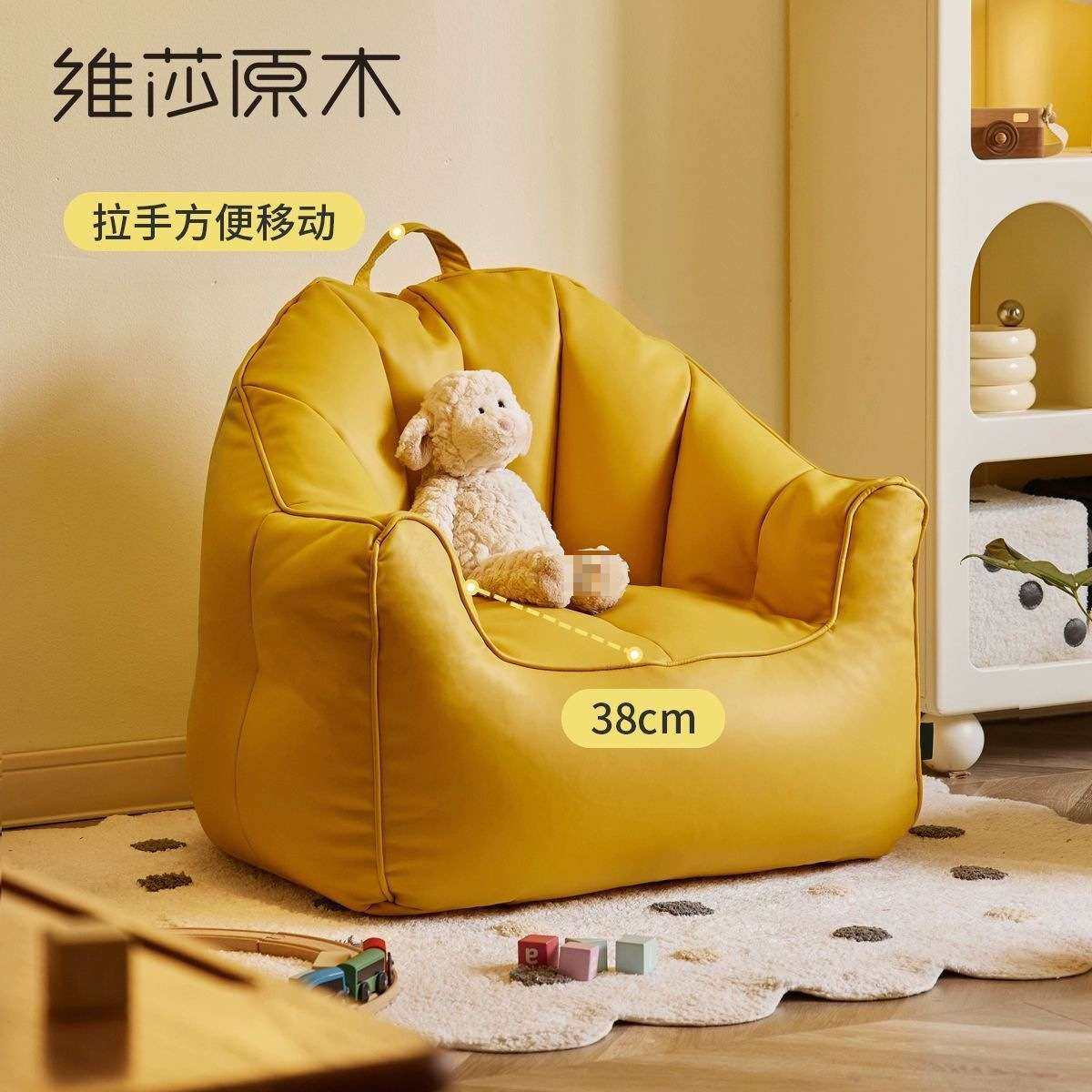 懒人沙发宝宝单人阳台休闲沙发客厅儿童阅读沙发椅,淘宝优惠券,粉丝福利购,淘宝优惠卷