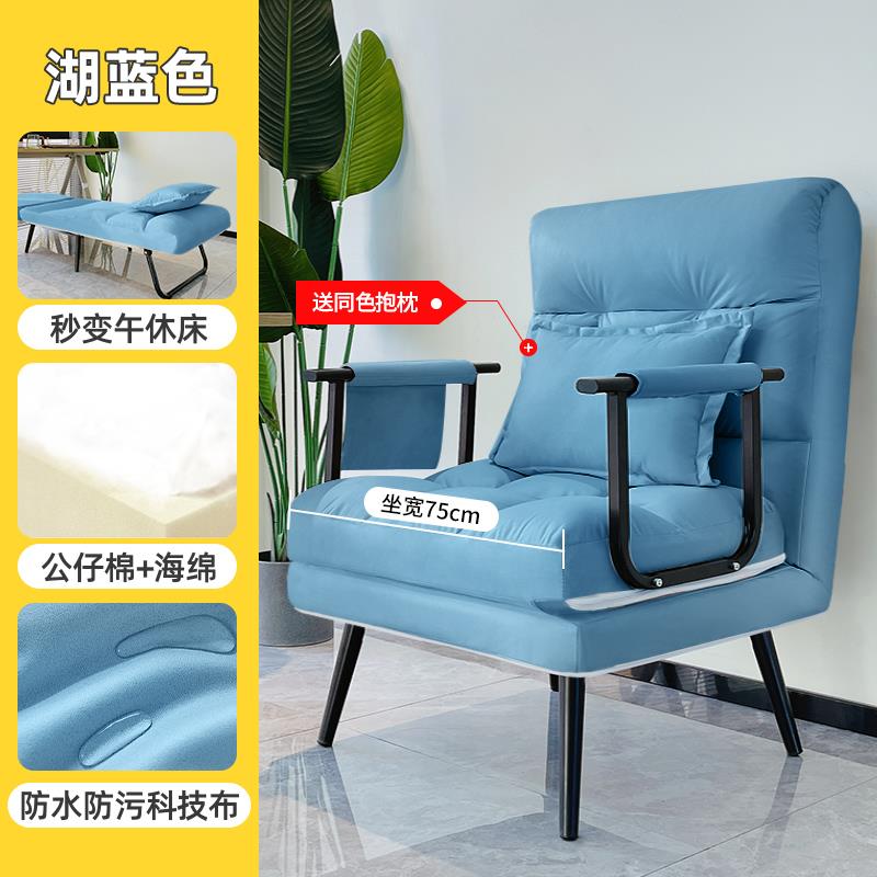 8V折叠躺椅办公室午休午睡单人床两用椅夏季可躺可坐椅靠背沙发座 - 图3