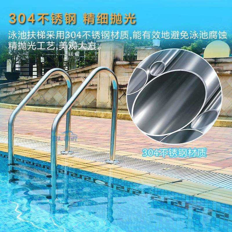 泳池设备 泳池下水梯 设备 304不锈钢水下扶手 泳池扶梯SL系列,淘宝优惠券,粉丝福利购,淘宝优惠卷