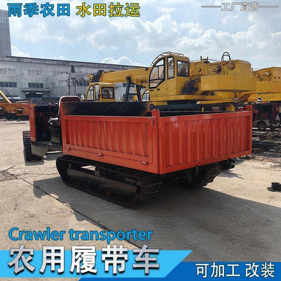 自卸反斗农机小型柴油农用果园山地搬运自卸车全地形履带式爬坡王,淘宝优惠券,粉丝福利购,淘宝优惠卷