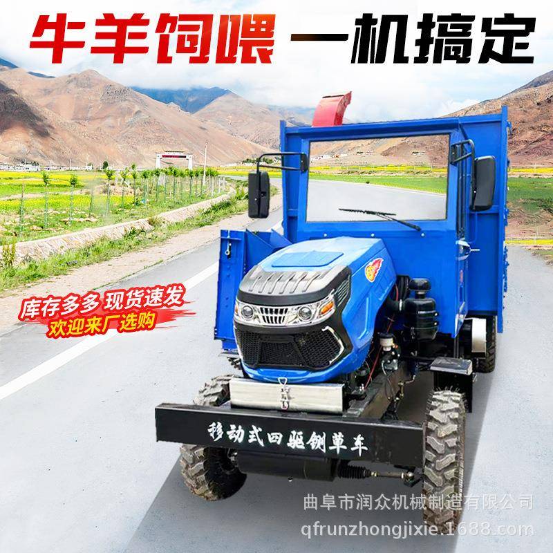 养殖干湿牧草铡草机时产高喷15吨下料揉丝机户外车载移动打草机 - 图1