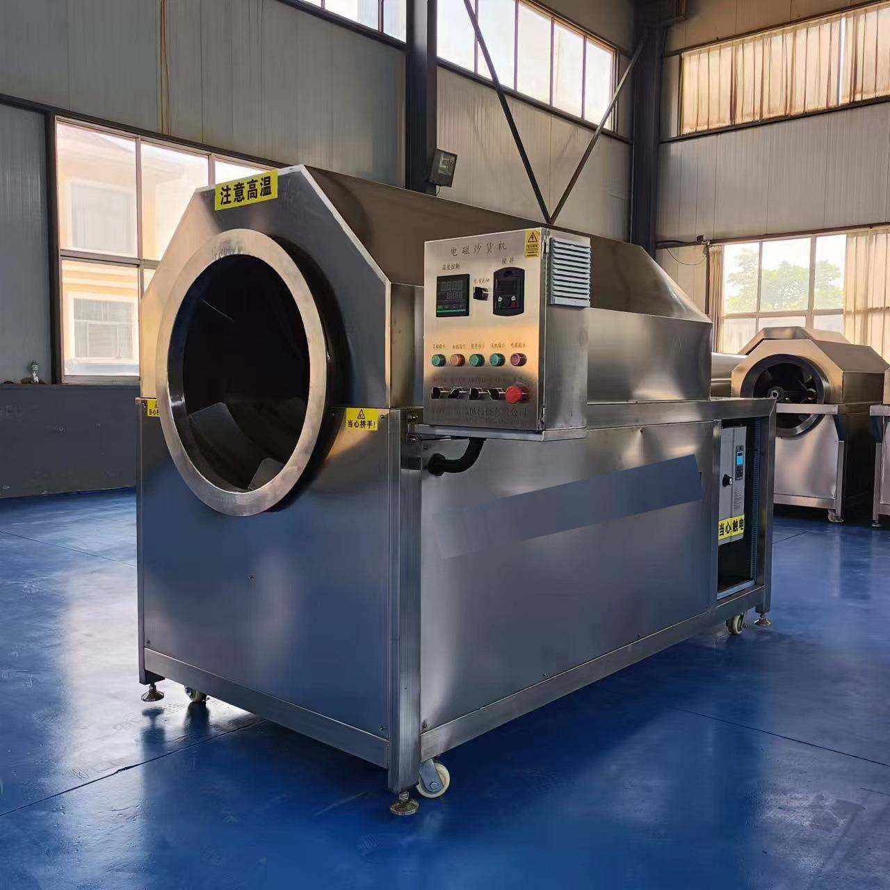 芝麻电磁炒货机玉米滚筒烘干机板栗电磁加热炒锅,淘宝优惠券,粉丝福利购,淘宝优惠卷