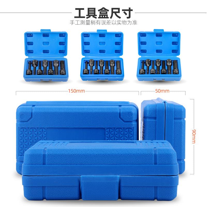 内六角扳手套筒内六花12角梅花批头m10t30t45t50气动工具旋具套筒 - 图2