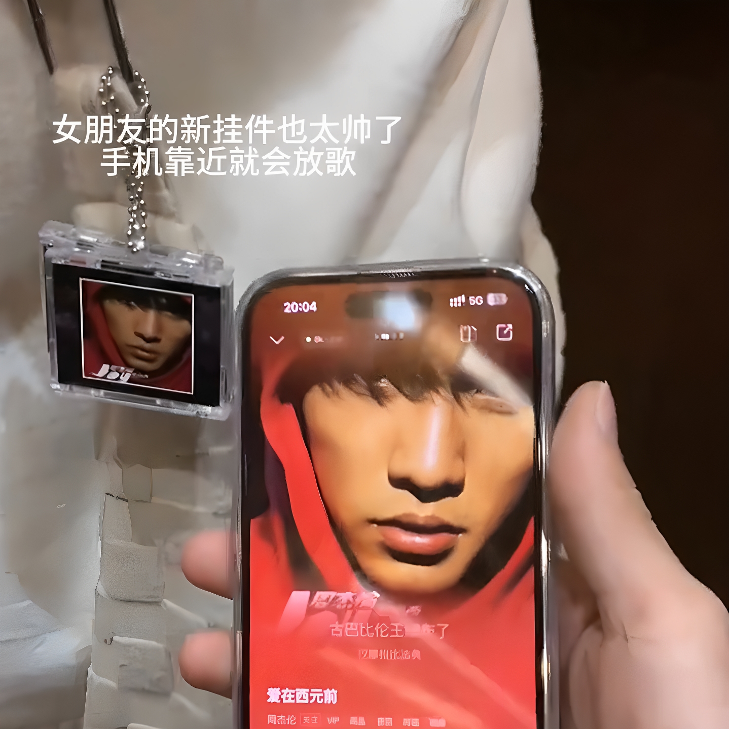 迷你CD挂件周杰伦专辑唱片模型书包挂饰nfc碰一碰放歌创意钥匙扣 - 图1