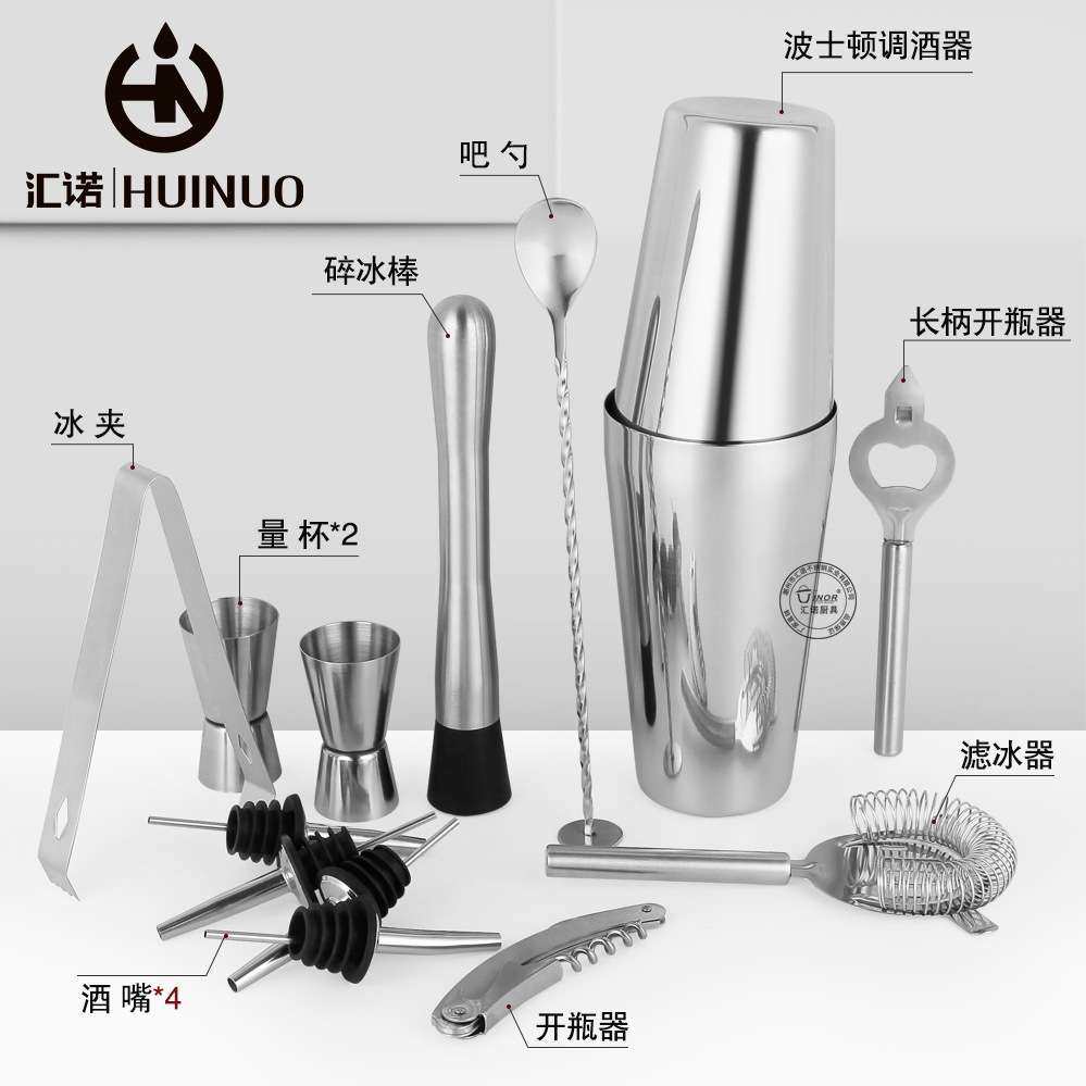 13件酒吧工具波士顿鸡尾酒调酒器调酒师套装不锈钢雪克杯套装工具,淘宝优惠券,粉丝福利购,淘宝优惠卷