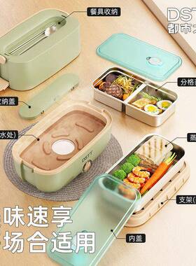 都市太太电热饭盒白领午餐可插电加热保温学生上班族带蒸饭热饭神