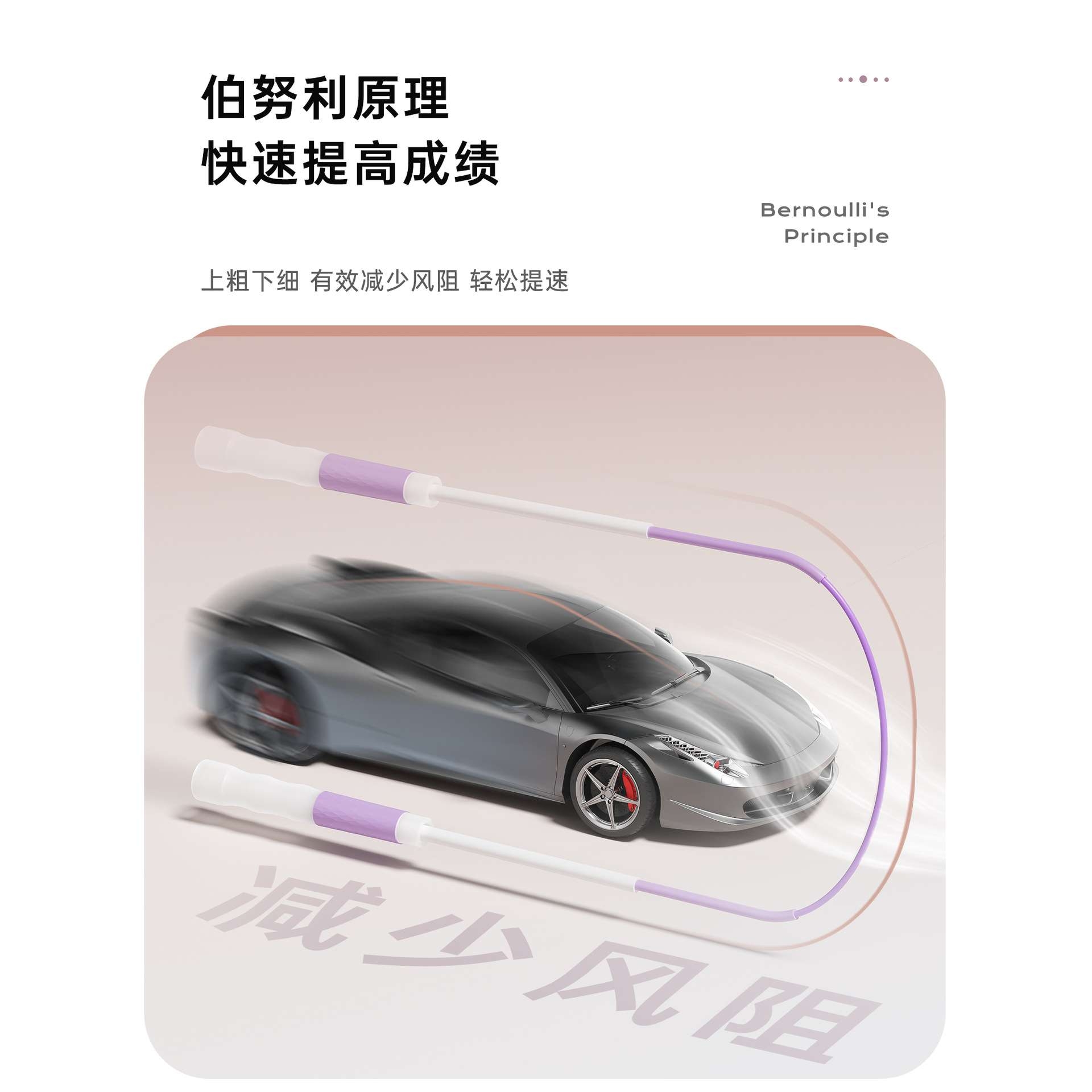 沙专业式跳绳儿童小学专用初学幼儿园一年级小学生中考竞速跳绳子 - 图1