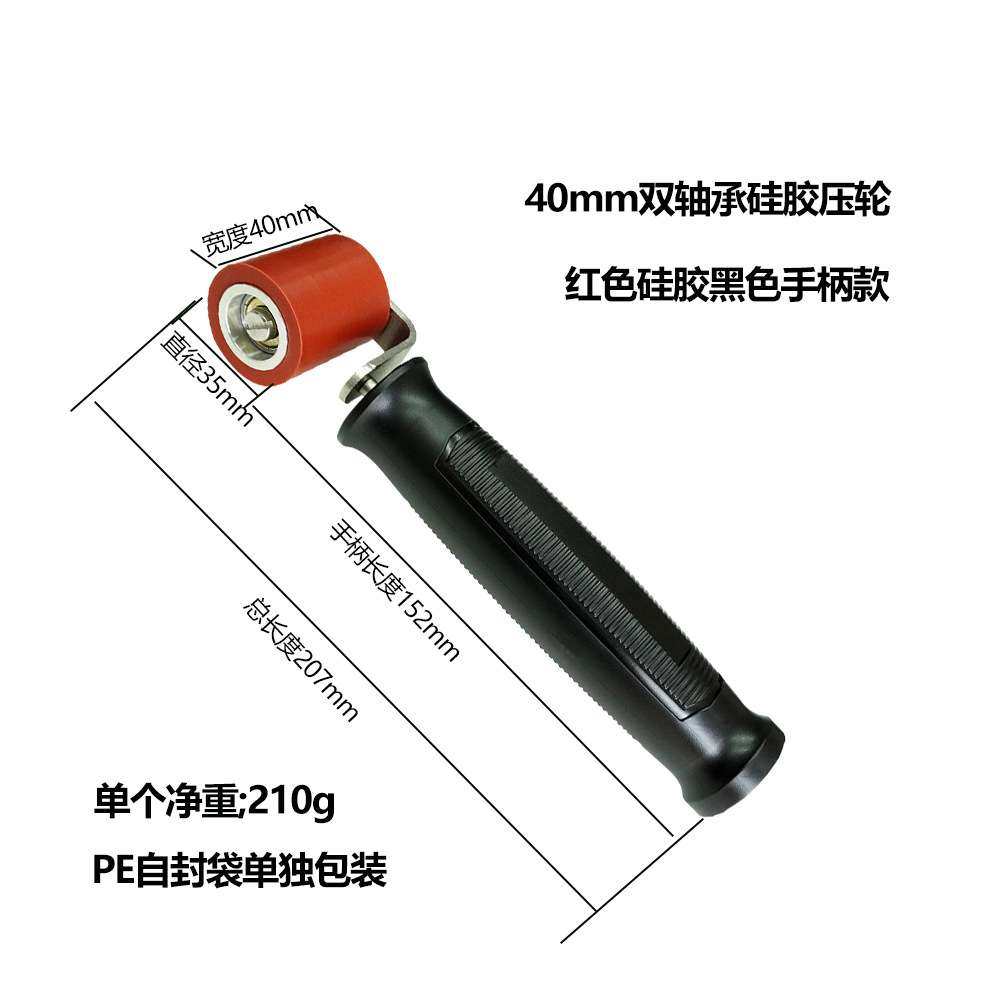 压轮40mm防水卷材施工压辊双轴承压滚皮革压边铜滚轮自粘贴排气泡,淘宝优惠券,粉丝福利购,淘宝优惠卷
