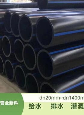 黑色PE给水管DN315/400/500非开挖拖拉顶管过路长距离输水管道