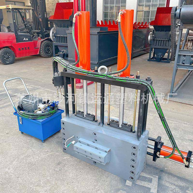 不停机换网模头左右液压不停机换网模头双杠液压不停机换网模头,淘宝优惠券,粉丝福利购,淘宝优惠卷