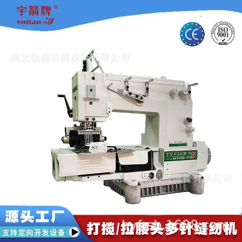 工业缝纫机电脑直驱多针机拉腰机松紧带机服装厂设备,淘宝优惠券,粉丝福利购,淘宝优惠卷