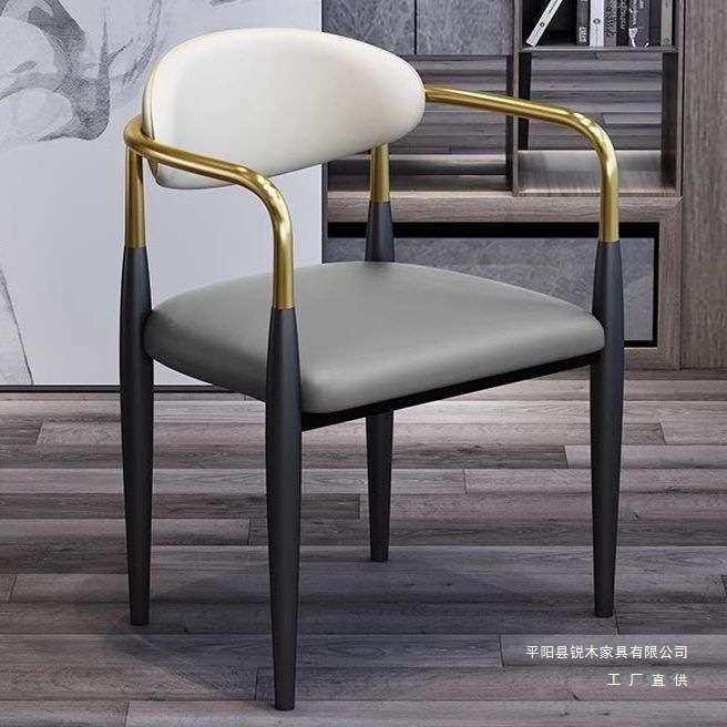 轻奢餐椅家用靠背现代简约扶手餐桌椅高档洽谈奶茶网红餐厅椅子,淘宝优惠券,粉丝福利购,淘宝优惠卷