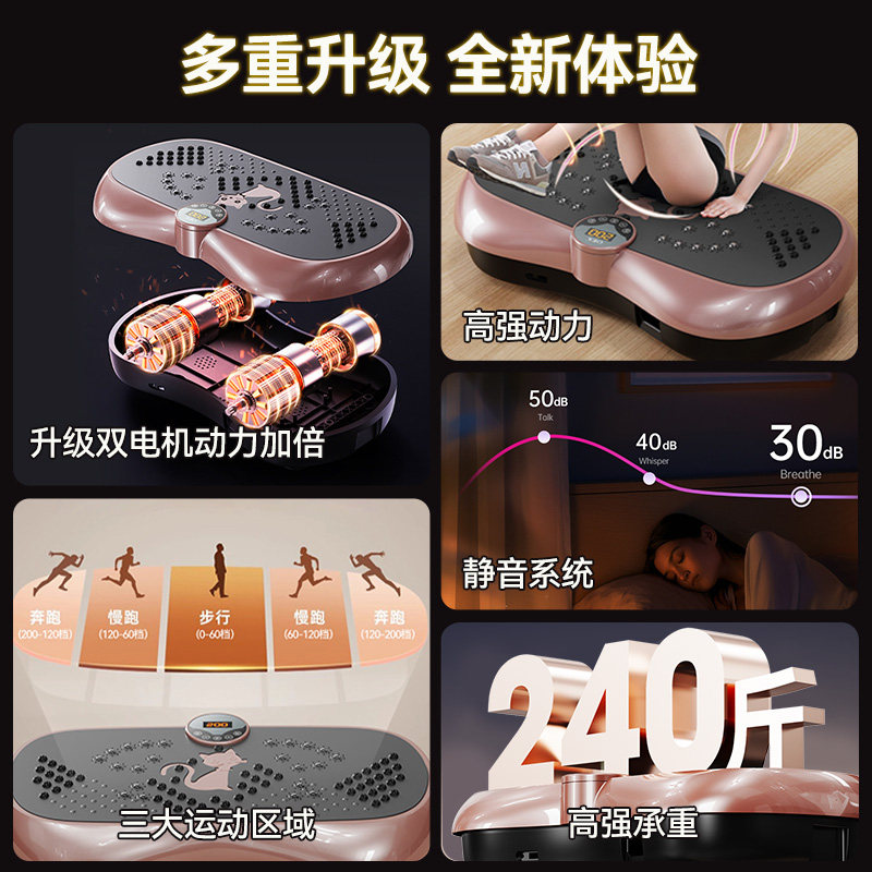 OES fat-removing machine rhythm burns fat and reduces belly