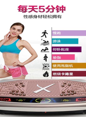 康佳新款懒人瘦肚甩脂机