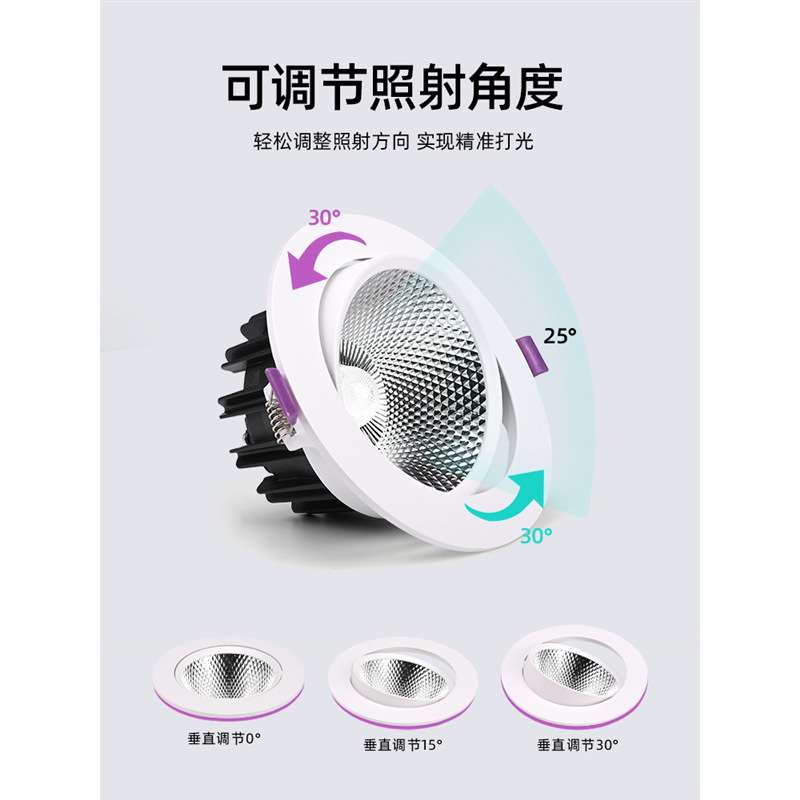 COB anti-glare recessed spotlight shop commercial led ceiling light adjustable angle hole light spotlight wall washer downlight
