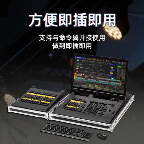 MA黑马 Fader Wing 推杆翼舞台DMX512控台 Command Wing 命令翼 - 图0