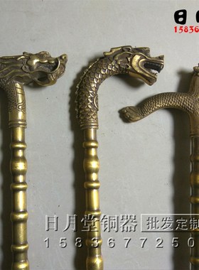 纯铜拐杖 龙头拐杖寿星拐棍手杖文D明棍行器 送老人送长辈尽孝心