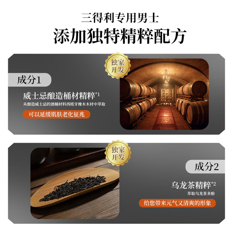 三得利VARON男士护肤品多效活颜精华乳1ml滋润渗透锁水保湿控油,淘宝优惠券,粉丝福利购,淘宝优惠卷