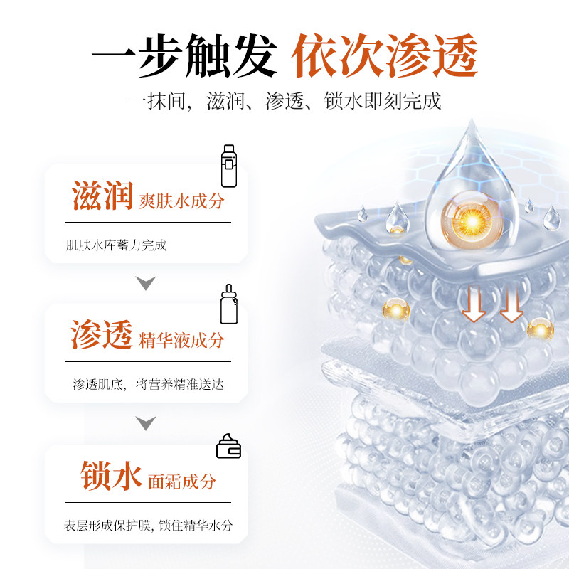 三得利VARON男士护肤品多效活颜精华乳1ml滋润渗透锁水保湿控油,淘宝优惠券,粉丝福利购,淘宝优惠卷