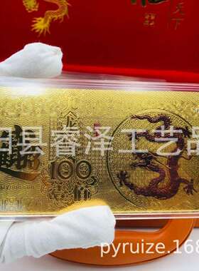 龍行天下18枚纪念章纪念金箔大全套纯色立体镀金章九龙壁金币金卡