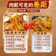 Authentic Xinjiang special fried rice noodles, spicy and fragrant, the same style as the Internet celebrity, spicy and convenient instant sauce-flavored gourmet food package