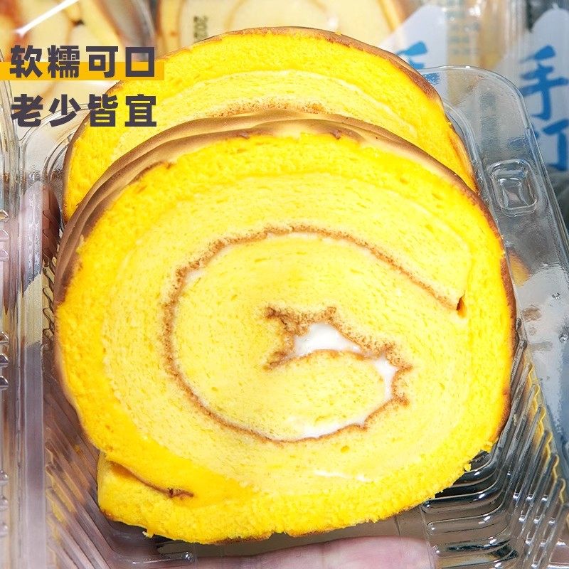 虎皮牛乳卷虎皮蛋糕瑞士卷夹心肉松面包整箱学生营养早餐休闲零食,淘宝优惠券,粉丝福利购,淘宝优惠卷