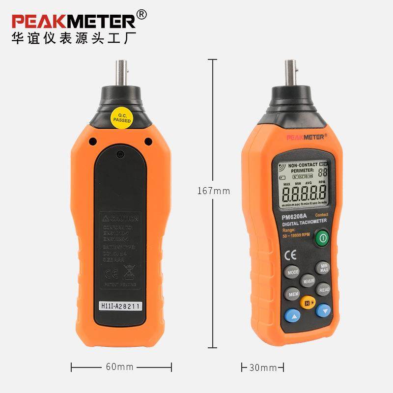 /华谊PM6208A接触式转速仪电子转速表转速计厂家直销,淘宝优惠券,粉丝福利购,淘宝优惠卷