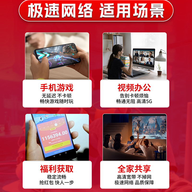 Beijing Broadband handles home broadband annual long-term packages, rapid installation, single-width rental home network
