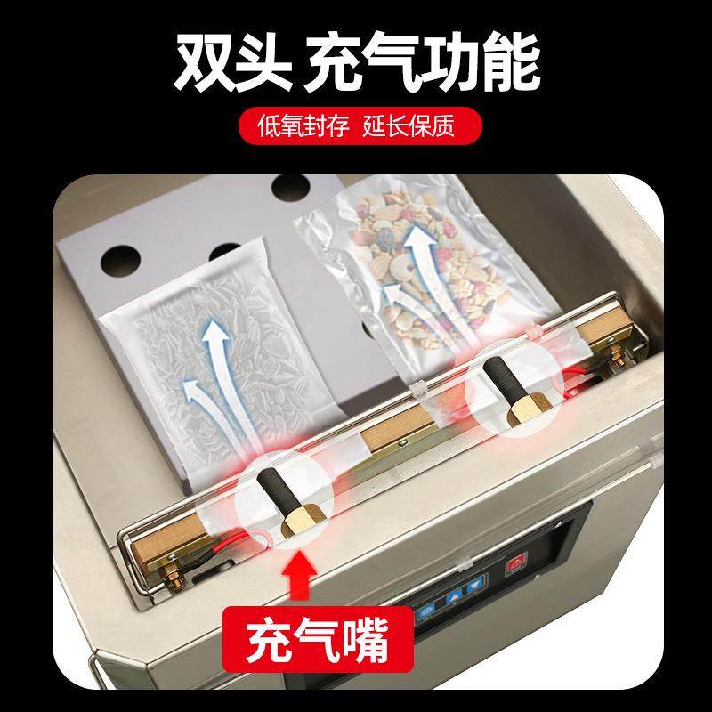 DZ-350真空封口机干湿两用双头充气海鲜五谷干货果蔬肉类包装机,淘宝优惠券,粉丝福利购,淘宝优惠卷