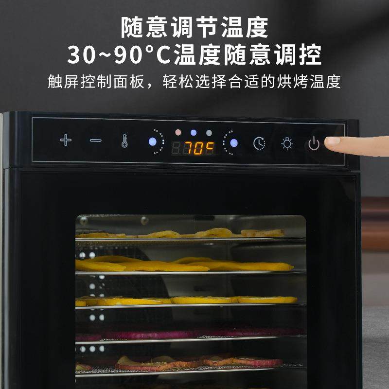 12层天窗干果机大容量家用烘干果蔬肉干风干机不锈钢食品烘干机,淘宝优惠券,粉丝福利购,淘宝优惠卷