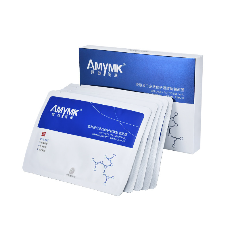 哎咪美康补水面膜胶原蛋白多肽保湿修护嫩肤抗皱紧致淡化干纹细纹