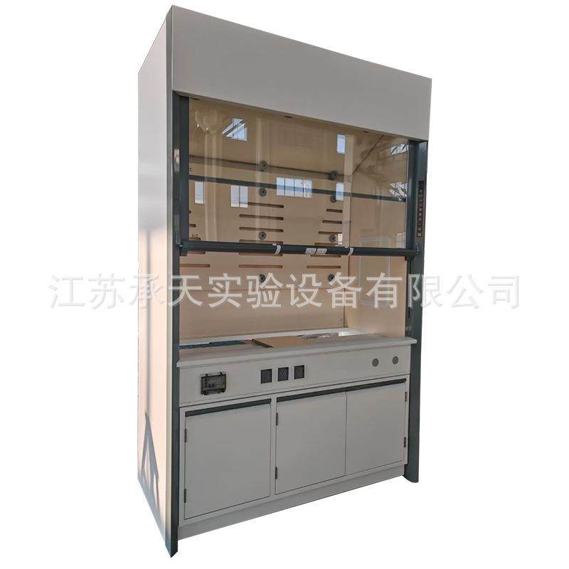 新款窄边型通风柜实验室抽风柜防腐排风柜PP通风橱实验台柜,淘宝优惠券,粉丝福利购,淘宝优惠卷