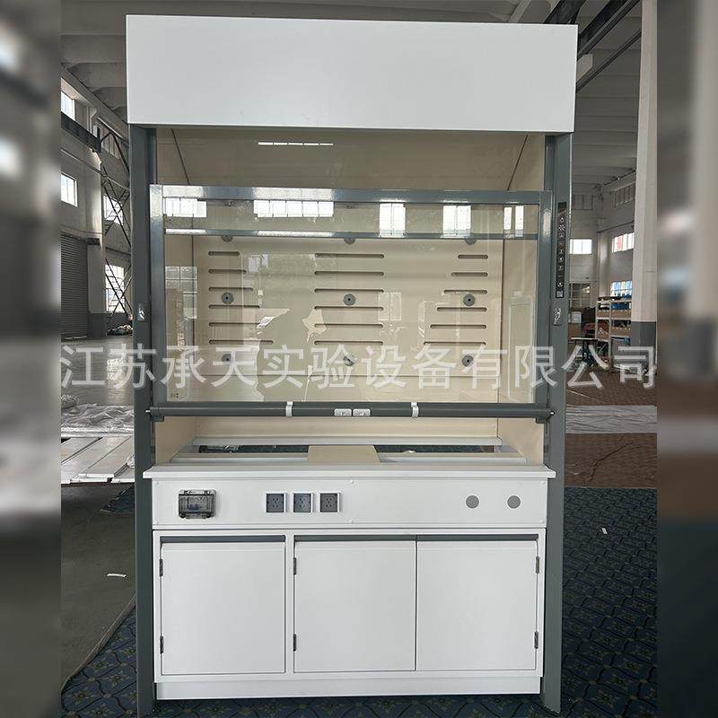 新款窄边型通风柜实验室抽风柜防腐排风柜PP通风橱实验台柜,淘宝优惠券,粉丝福利购,淘宝优惠卷