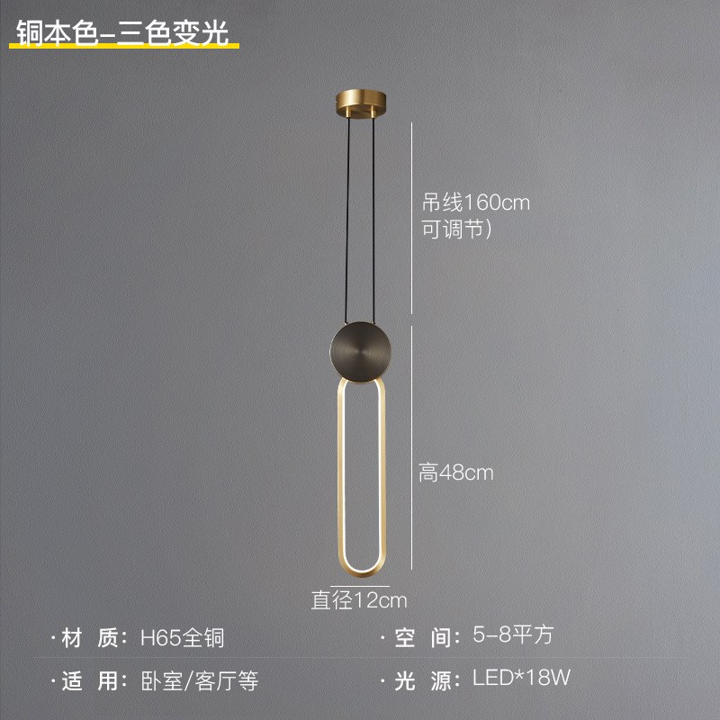 全铜床头吊灯轻奢现代o简约网红主卧室吊灯创意个性北欧书房小吊 - 图0