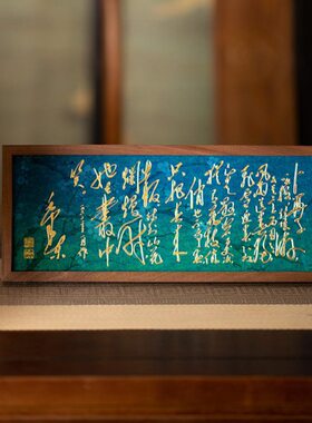 子桌 卜算办公室咏礼物朱炳仁摆台装饰装饰画电视柜梅·铜屏