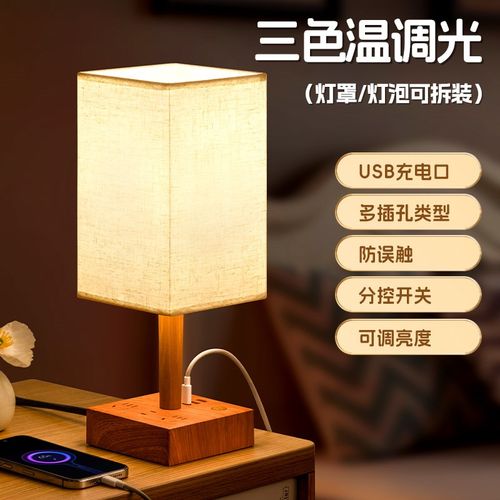 2025新款复古j风台灯插座带USB布艺少女宿舍卧室喂奶床头灯小夜灯 - 图2