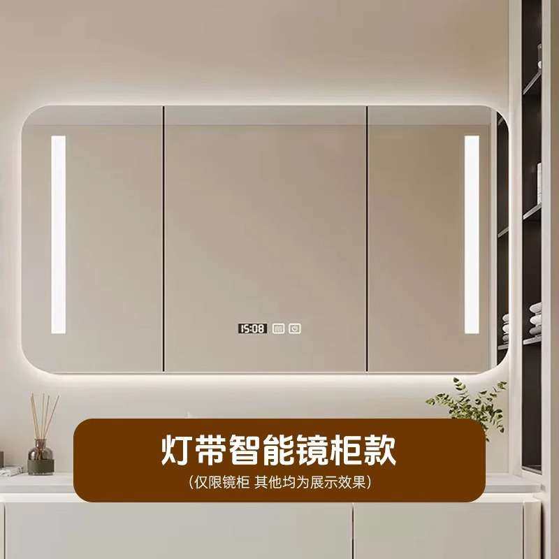 智能圆弧单独浴室柜镜柜照明防雾卫生间挂墙式多功能储物收纳盒子,淘宝优惠券,粉丝福利购,淘宝优惠卷