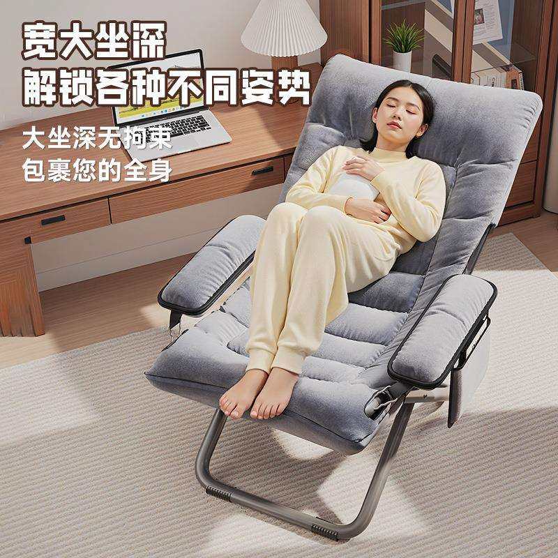 懒人沙发靠背躺椅两用宿舍电脑椅家用卧室单人小沙发阳台休闲椅子,淘宝优惠券,粉丝福利购,淘宝优惠卷
