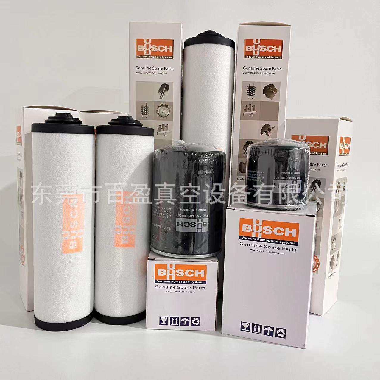 BUSCH普旭油雾分离器0532140157真空泵空滤普旭排气过滤器油格,淘宝优惠券,粉丝福利购,淘宝优惠卷