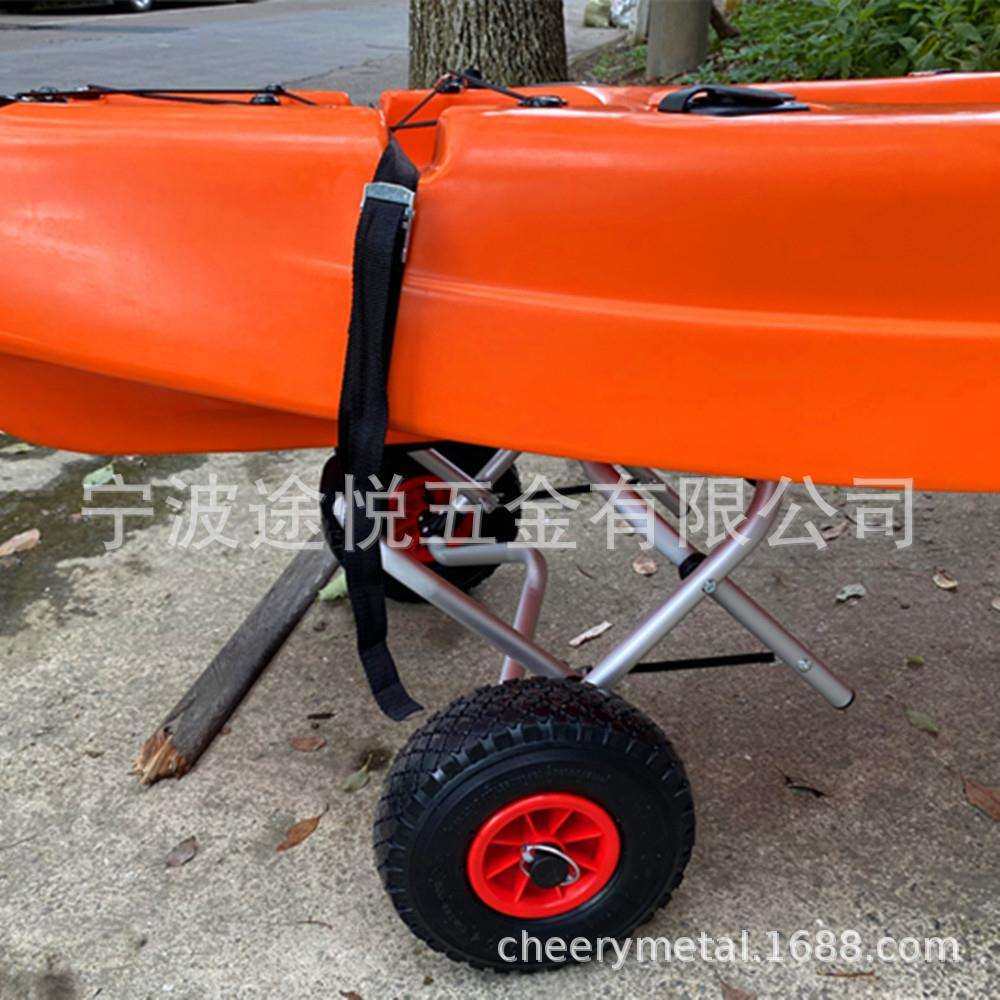 皮划艇配件铝制可折叠便携式皮划艇拖车海洋舟拖车独木舟拖车,淘宝优惠券,粉丝福利购,淘宝优惠卷