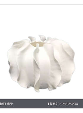 现代简约褶皱纹理陶瓷花器桌w面摆件样板间售楼处隔断层装饰品摆