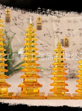 文昌塔十三e层摆件七层办公室书房家居客厅书房书桌送学生水晶九