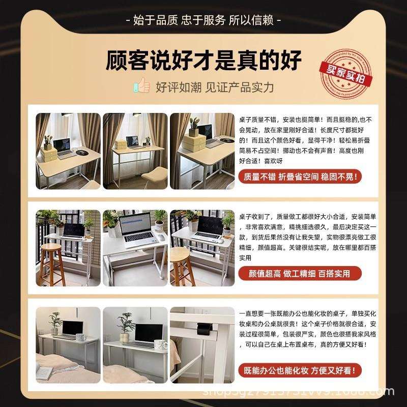 家用折叠电脑桌带轮移动边桌学习桌子学生写字桌简易小型书桌餐桌 - 图0