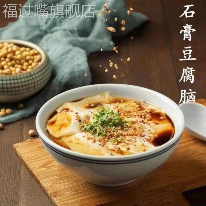 食品级熟石膏粉专用 点豆腐的石膏做豆腐脑花的石膏粉 食用凝固剂,淘宝优惠券,粉丝福利购,淘宝优惠卷