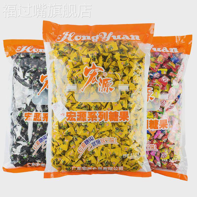 宏源硬质糖果番石榴陈皮话梅什锦糖石榴咸柠檬味混合水果果汁硬糖 - 图1