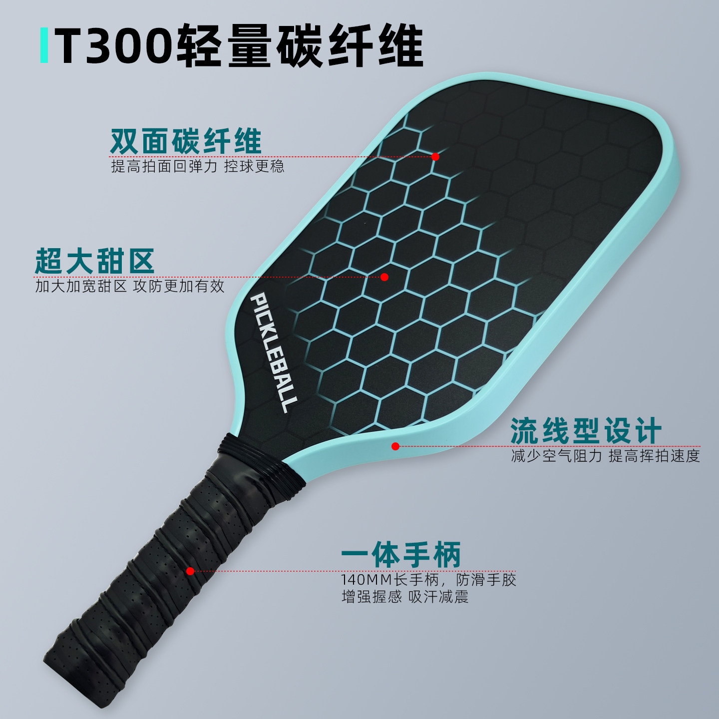 UPWA匹克球拍板碳纤维成人训练比赛专业皮克pickleball匹克球全套,淘宝优惠券,粉丝福利购,淘宝优惠卷