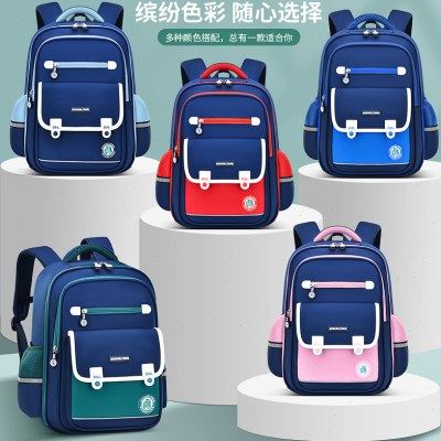 2023新款书包男生小学生一二三到六年级女童男孩减负护脊儿童背包,淘宝优惠券,粉丝福利购,淘宝优惠卷
