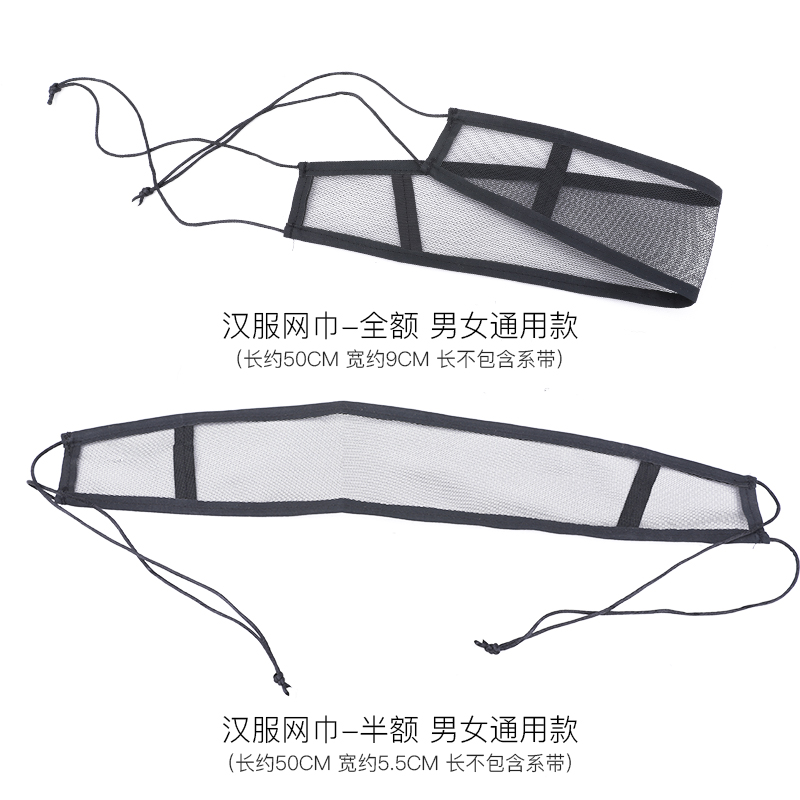 汉服网巾配d饰头巾发绳男女通用发带懒收巾明制抹额古风鞠婧祎同 - 图1