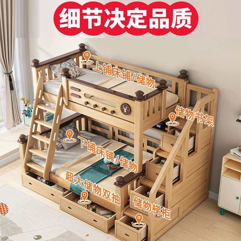 榉木上下床双层床全实木儿童床高低床小户型子母床上下铺木床双层,淘宝优惠券,粉丝福利购,淘宝优惠卷