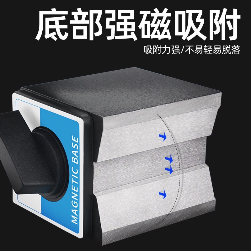 千分表支架万向磁力表座校表底座吸G铁座子磁铁杠杆百分表磁性强 - 图2